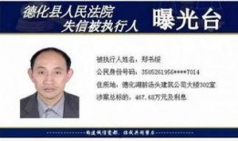 德化爆料新闻最新,揭秘当地热点事件背后的真相